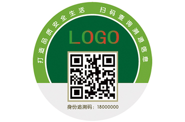 防偽標(biāo)簽