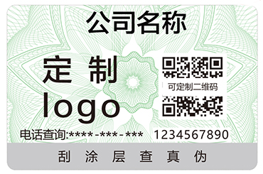 農(nóng)產(chǎn)品溯源