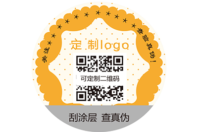 易碎紙防偽標(biāo)簽