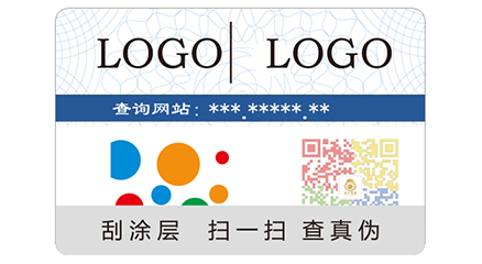 防偽標(biāo)簽