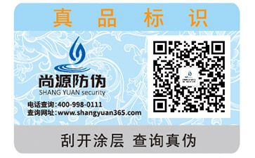 溯源系統(tǒng)