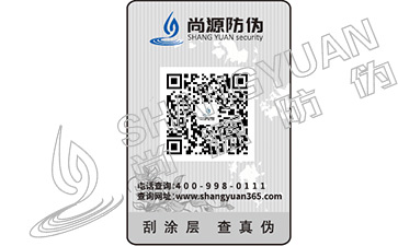 通過防偽技術(shù)杜絕假內(nèi)存