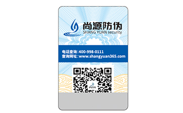 二維碼標(biāo)簽