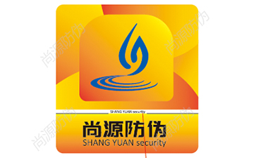 防偽標(biāo)簽的價值和作用