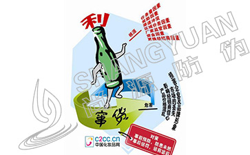 產(chǎn)品防偽標(biāo)簽也可以防竄貨，你知道嗎？