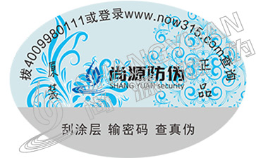 古代皇帝圣旨可以偽造嗎？五大“防偽標(biāo)識”讓偽造成為不可能