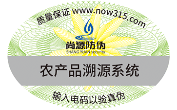 產品防亂價控制系統，實現控價流程  