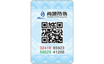 防偽標(biāo)簽