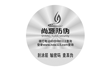 安全線防偽標簽的原理和優(yōu)勢
