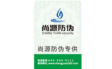 二維碼防偽標(biāo)簽的制作流程與優(yōu)勢有哪些？