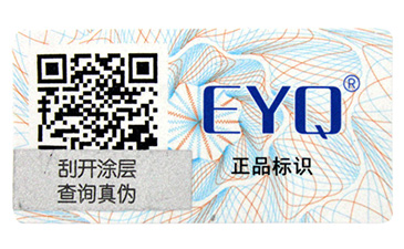 卷筒防偽標(biāo)簽有哪些類(lèi)別？