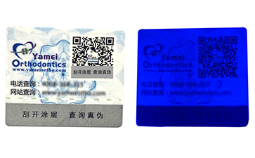 電碼防偽標簽的優(yōu)點具備哪些市場的特點？