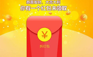 二維碼營銷紅包系統優勢及如何做到客戶的引流？