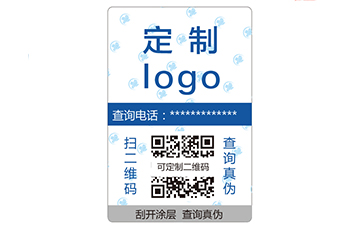 汽車(chē)配件防偽標(biāo)簽制作需要注意問(wèn)題