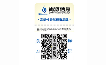 安全線防偽標(biāo)識(shí)