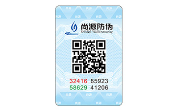 二維碼防偽標(biāo)簽